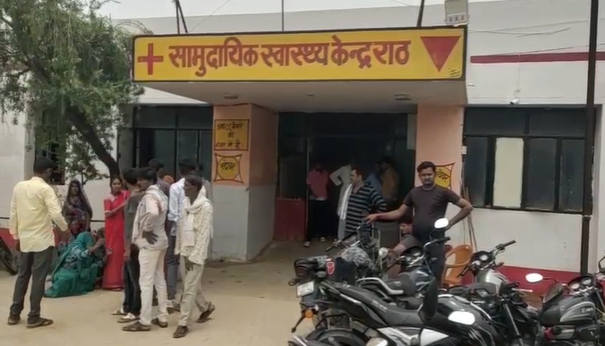 हमीरपुर: स्वास्थ्य विभाग की लापरवाही, शव को ई-रिक्शे में घर ले जाने परिजनों को मजबूर