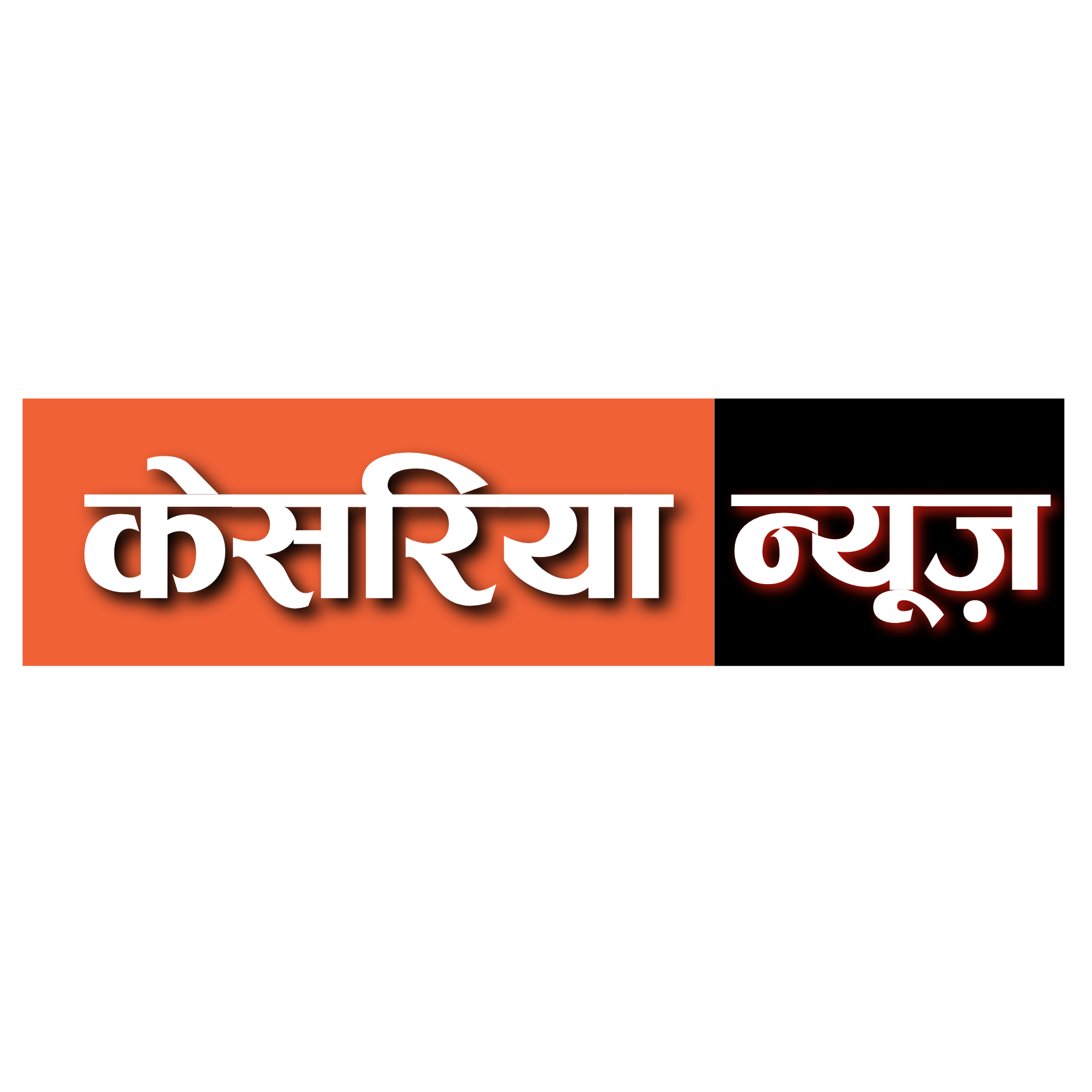 Kesariya News Logo Image