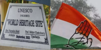 Santiniketan Row: शांतिनिकेतन में स्थापित पट्टिकाओं पर बढ़ा विवाद, टैगोर का नाम गायब तो कांग्रेस ने सरकार से पूछा सवाल