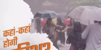Weather Update: चक्रवात Hamoon का अलर्ट, पूर्वोत्तर से दक्षिण तक भारी बारिश की आशंका; पहाड़ों पर बर्फबारी के आसार
