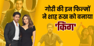 Shahrukh-Gauri Anniversary: गौरी के कारण बॉक्स ऑफिस पर रूल कर पाए शाह रुख, पति की फिल्मों से रहा है ये कनेक्शन