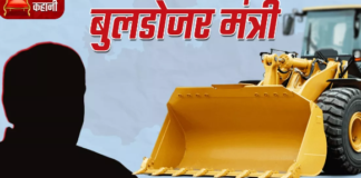 MP Assembly election 2023: कहानी उस नेता की, जिसने शराब बेची; मजदूरी की और फिर एक वारंट ने बना दिया मुख्‍यमंत्री
