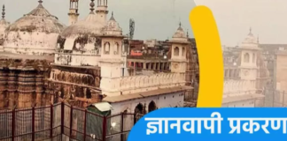 ज्ञानवापी केस: हिंदू पक्ष को राहत, सुप्रीम कोर्ट ने दी ‘शिवलिंग’ वाली जगह की साफ-सफाई करने की इजाजत