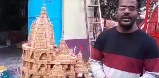 पश्चिम बंगल : 20 किलो बिस्किट से बनाया राम मंदिर मॉडल, पश्चिम बंगाल के युवा कलाकार का अनोखा कारनामा 