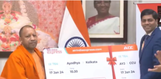 CM योगी ने कोलकाता और बेंगलुरु से अयोध्या के लिए विमान सेवाओं का क‍िया शुभारंभ