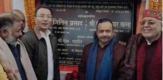 उत्तर प्रदेश : यूपी के शाहजहांपुर में आज पीडब्ल्यूडी मंत्री जितिन प्रसाद ने 12 करोड़ की लागत से बने सेतु का लोकार्पण किया।