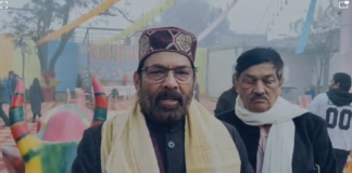 रामपुर :पूर्व केंद्रीय कैबिनेट मंत्री मुख्तार अब्बास नकवी ने 2024 के लोकसभा चुनाव में भाजपा की जीत बताई