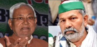 किसान नेता राकेश टिकैत अब बिहार में किसान जन आक्रोश सभा को संबोधित करेंगे।