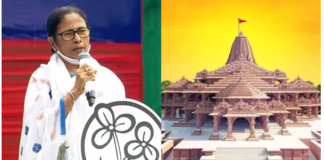 Ram Mandir: बंगाल में भी हुई छुट्टी की घोषणा, अयोध्या में प्राण प्रतिष्टा समारोह के लिए विश्वभारती में आधे दिन रहेगा अवकाश