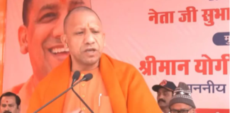 सीएम योगी ने सुभाष चंद्र बोस की प्रतिमा पर अर्प‍ित की श्रद्धांजलि, कहा नेताजी भारत के शौर्य और पराक्रम का प्रतीक रहे हैं 