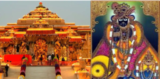 Banke Bihari Mandir: ठाकुर बांकेबिहारी दे रहे हैं आज खास दर्शन, श्रीकृष्ण जन्मस्थान पर सियाराम का भव्य स्वरूप