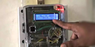 Bijli Bill : बिजली कटिया लगाने वालों की खैर नहीं, यूपी के 19 जिलों में जारी हुआ नया फरमान