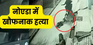 Noida: मेंहदी हसन हत्याकांड कोतवाली और चौकी प्रभारी समेत पांच पुलिसकर्मी निलंबित, हत्या के बाद बाइक से शव घसीटा था