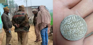 UP समाचार: मजदूर, खेत की खोदाई कर रहे थे तभी खाेदाई में प्राचीन सिक्के मिले