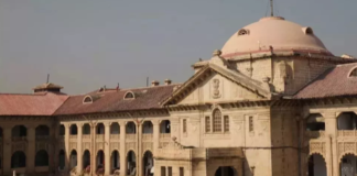 Prayagraj: तीन अप्रैल को होगा हाई कोर्ट बार एसोसिएशन का चुनाव, प्रस्ताव हुआ पास