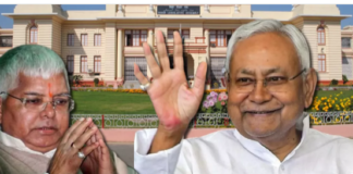 Nitish Kumar:  बिहार में राजनीति का पारा हाई हो चुका है,नीतीश कुमार फिर मिलाएंगे NDA से हाथ,