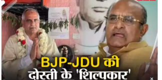 Bihar Double Engine Sarkar:नीतीश कुमार ने एक बार फिर से पाला बदलकर बीजेपी के साथ मिलकर सरकार बना ली है।