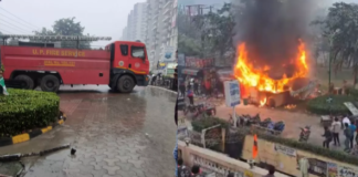 Greater Noida Fire: सोसाइटी के कियोस्क में लगी आग, दमकल की गाड़ी ने पाया काबू