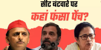 New Delhi  : मोदी सरकार के खिलाफ बने विपक्षी दलों के इंडी गठबंधन में सीट बंटवारे पर चर्चा