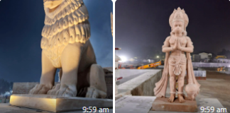 अयोध्या – अयोध्या में श्रीराम जन्मभूमि मंदिर के प्रवेश द्वार पर मूर्ति स्थापित की गईं हैं