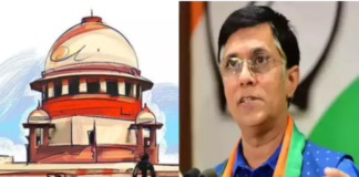 नई दिल्ली: सुप्रीम कोर्ट ने गुरुवार को कांग्रेस नेता पवन खेड़ा की याचिका को खारिज कर दिया।