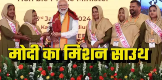 नई दिल्ली : लोकसभा चुनाव में बीजेपी ने अपने लिए ‘अबकी बार 400 पार’ का लक्ष्य दिया है। कार्यकर्ताओं को 50+% का महत्वाकांक्षी टारगेट दिया गया है।
