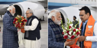 राजस्थान: आतंक, साइबर सुरक्षा और डीपफेक जैसे मुद्दों पर लगेगी लगाम… पीएम मोदी और शाह जयपुर कार्यालय में बैठक करेंगे