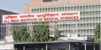 Delhi AIIMS को मिली बड़ी सफलता, दुनिया की सबसे छोटी मरीज की होश में हुई सर्जरी, ब्रेन से निकाला ट्यूमर