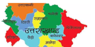 Uttrakhand News: तराई क्षेत्र के लिए BJP ने बनाई विशेष रणनीति, लोकसभा चुनाव में हैट्रिक बनाने का लक्ष्य