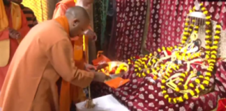 Ayodhya पहुंचे CM योगी, गर्भ गृह में की रामलला की आरती; प्राण-प्रतिष्ठा की तैयारियों का जायजा ले रहे हैं 