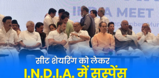 सीट शेयरिंग को लेकर I.N.D.I.A में ‘महाभारत’, पंजाब से लेकर यूपी-बिहार तक गठबंधन में मचा घमासान
