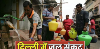 Delhi Water Supply: दिल्ली के कुछ इलाकों में 12 घंटे तक पानी नहीं आएगा , पाइप लाइन में लीकेज से बंद रहेगी सप्लाई
