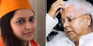 लालू यादव की बेटी हेमा यादव पर भी ईडी ने अपना शिकंजा बिछाया है, जिसके बाद राजद पार्टी में उत्पन्न हुआ तनाव।