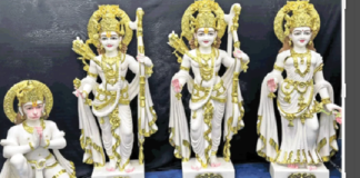 Ayodhya Ram Mandir: अयोध्या की तरह बिहार में भी होगी रामलला की प्राण प्रतिष्ठा,