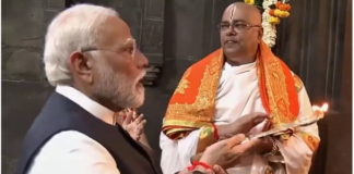 पीएम मोदी महाराष्ट्र यात्रा: प्रधानमंत्री मोदी ने नासिक में कालाराम मंदिर में पूजा और अर्चना की।