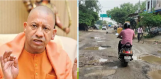 UP News: योगी सरकार ने बनाई नई नीति, अब हर पांच सालों में चकाचक होंगी गांव की सड़कें,ठेकेदारों को मिली ये जिम्मेदारी