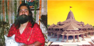राम मंदिर: सोलन के बाबा अमरदेव प्राण प्रतिष्ठा में शामिल होंगे, रामलला की नगरी में उन्होंने अश्वमेध यज्ञ का आयोजन करेंगे; महायज्ञ 18 दिनों तक चलेगा।