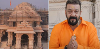 राम मंदिर कार्यक्रम: अयोध्या राम मंदिर प्राण प्रतिष्ठा में संजय दत्त भाग लेंगे,