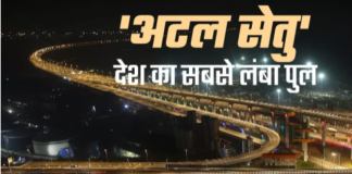 15 मिनट में 2 घंटे का सफर, समुद्र पर बने देश के सबसे लंबे पुल का उद्घाटन