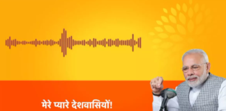 PM Modi Message: प्रधानमंत्री मोदी ने ‘प्राण प्रतिष्ठा’ से पहले शुरू किया विशेष अनुष्ठान,