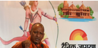 मुख्यमंत्री ने कहा कि जिस अवधपुरी के बारे में गोस्वामी तुलसीदास ने लिखा है वह नए उत्तर प्रदेश की नई अयोध्या’ है