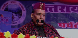 उत्तराखण्ड का “पौराणिक, ऐतिहासिक एवं सांस्कृतिक पर्व उत्तरायणी कौथिंग-2024” का भव्य आगाज