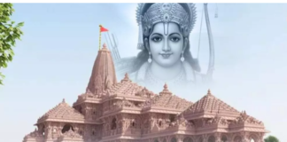 Ram Mandir: ‘कहीं दिवाली तो कहीं सरकारी छुट्टी,  Ram Mandir देशभर में रामलला की प्राण- प्रतिष्ठा समारोह की तैयारियां चल रही है।