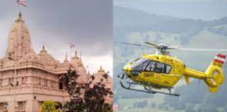 लखनऊ – लखनऊ से अयोध्या के लिए हेलीकॉप्टर की  सेवा 19 जनवरी से आरंभ होगी।