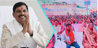 भोपाल: एक दिन में एक साथ 7 लाख युवाओं को स्वरोजगार देगी MP सरकार
