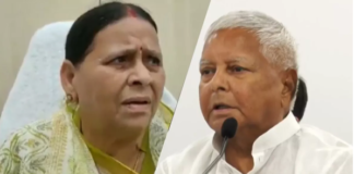 Lalu Yadav : लालू यादव के घर पहुंचे ED के अधिकारी, राबड़ी आवास में बढ़ी हलचल; समर्थक-कार्यकर्ता भी जुटे