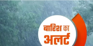 Aaj Ka Mausam: दिल्ली में फिर दो दिन झमाझम बारिश का अलर्ट, कोहरे के कारण विमान और रेल सेवा प्रभावित