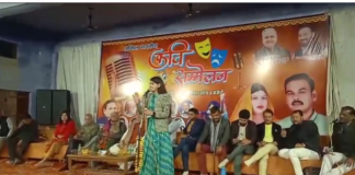 मैनपुरी: कस्बा भोगांव में नगर पंचायत अध्यक्ष नेहा आशीष तिवारी ने अखिल भारतीय कवि सम्मेलन का आयोजन किया।