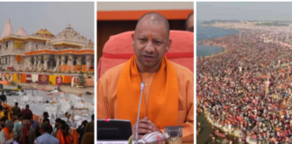 UP Budget 2024-25 यूपी सरकार ने बजट में रामनगरी अयोध्‍या को 240 करोड़ रुपए की सौगात दी है।