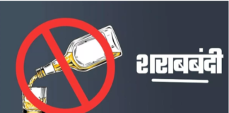 Bihar News: अब ट्रेन के फर्स्ट एसी में भी हो रही धड़ल्ले से तस्करी, Vaishali Express से 113 बोतल शराब बरामद